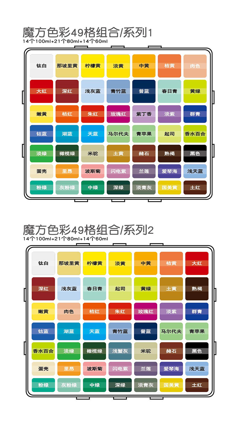 青竹无甲醛42色组合水粉套装